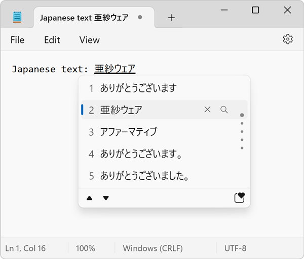 Notepad on Windows with some Japanese text being composed from the IME window